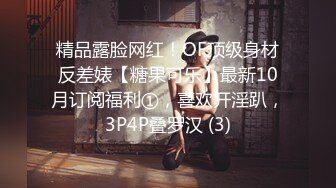 STP18187 开年第一炮 约战神似“小周迅”情趣装漂亮挺乳女友 抽插无套怒操射好远