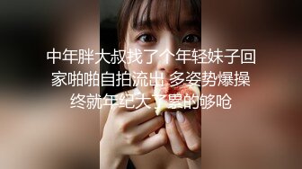 科技园蹲守 红衣高跟美少妇 的极品小黑鲍