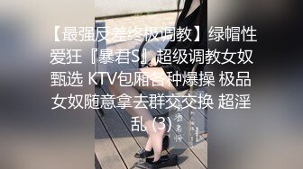 某航空姐颜值天花板完美身材上班时是女神下班就成为老板母狗~喝尿啪啪侮辱调教很反差PVV (17)