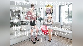 STP13219 眼镜骚妹妹 黑色内衣酒店3P 被前后夹击 外表文静可爱 内心黄的流油