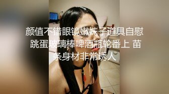 极品颜值白嫩双马尾女高学妹✅被金主爸爸包养 带到酒店镜子前后入，一边被操一边欣赏自己淫荡模样，白虎嫩穴无套内射[MP4/284MB]