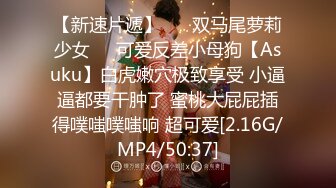 重磅福利私房售价180元新作??7月7日MJ大作迷玩网红脸大胸翘臀极品无添加水印高清原版