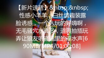 【最新重磅私房独家】重庆22岁奶茶店上班的00后C杯美女被摄影师忽悠抠逼 强上无套抽插没忍住内射 高清720P版