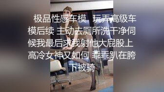 177cm长身整容网红脸极品美女大蜜再返场 5000块直接无套内射 一顿舔逼 最后还近距离逼逼拍照留念