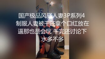 推特网黄巨乳人妻熟女赤鳞狂舞❤️地产女中介穿着黑丝高跟和客户看着性爱宝典探讨里面的性爱姿势