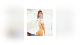 牛仔裤时尚小美女，清爽的吊带衣，偷窥她上厕所，小肥阴唇 可以~