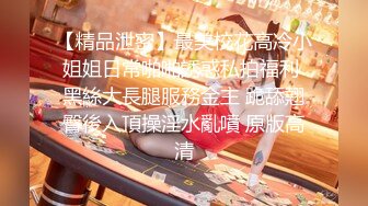 【良家故事】跟着大神学泡良，70后也疯狂，保养不错的人妻姐姐，连续两天约炮，激情 (8)