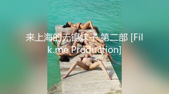 [MP4/ 309M] 呗哥探花，良家气息浓郁的小少妇，一把扯开内裤抠穴，白嫩听话交卖力