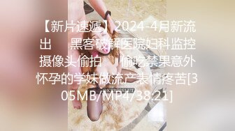 [MP4]3500约操外围女神粉嫩苗条00后嫩妹后入娇喘不断温柔体贴配合