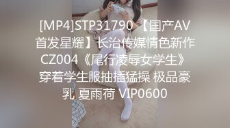 [MP4/ 696M] 租豪车钓拜金女 豪车在手 漂亮学生妹上钩了 美乳翘臀 少女胴体 豪面前百依百顺