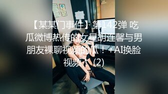 成都春熙路某美甲店老板娘，悄悄约男技师，蛮讨喜，开始按摩就有点小骚，后面扣骚穴时一直打颤，双脚大摆！