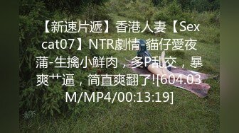 PMC-395 斑斑 肉体安慰失恋的亲妹妹 肉棒操得她走出情伤 蜜桃影像传媒