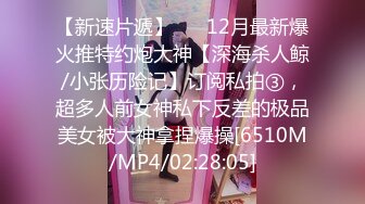 甜美小白领酒店私会，蜜桃臀身姿曼妙