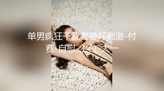 [MP4/ 839M]&nbsp;&nbsp;说话嗲嗲的妹子，相貌姣好露脸巨乳妹子全裸自慰特写极品粉穴洞洞很特别里面肉芽很多