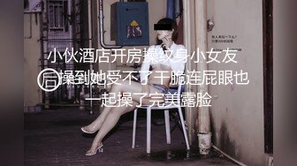 苗条身材黑衣妹子，近距离拍摄口交舔逼手指玩弄，抽插猛操呻吟娇喘