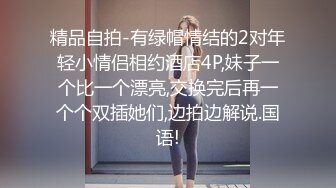 酒店约操极品一字马美少妇,69互舔 床上功夫了得