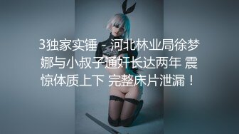 【新片速遞】&nbsp;&nbsp; 双生姐妹花全程露脸一起大秀诱惑狼友，互动狼友撩骚，揉奶玩逼抠穴浪叫呻吟，一起撅着屁股对狼友发情好骚啊[455MB/MP4/01:04:16]