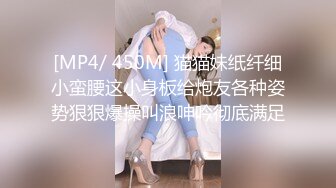 2024年【推特乾隆下江南】大神通过抖音各种约啪调教靓妹八位妹子妹子一边被操一边和朋友语音！ (20)