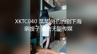 FX-0005 古伊娜 新晋女优养成 放荡女模特 放浪传媒 x 麻豆传媒映画