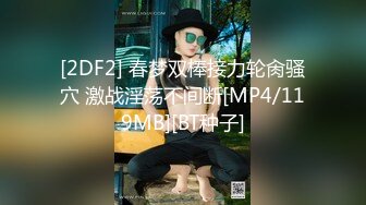 [2DF2] 横扫东南亚泡妞大神【金三角猎艳】12.17重金约操高颜值纹身外围美女激情啪啪操 后背狂野纹身特带感_evMerge[MP4/130MB][BT种子]