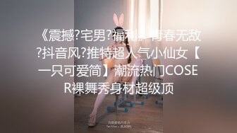 火爆丰满人妖和骚妇猛男无缝对接爱爱美乳穿环吃起来更加刺激兴奋肉体连连操三明治就是爽