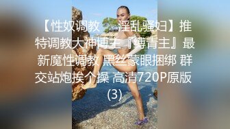 靓丽美女躺男人怀里屁眼被肛塞插入兴奋阴道湿漉漉大鸡吧抽插近来进去啪啪带劲