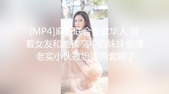 天美传媒-雨琪裸聊骗局害了好妹妹