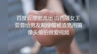 [独家资源]苏州农业技术职业学院建筑设计专业 「陈思言」 巨乳自拍约炮视频流出