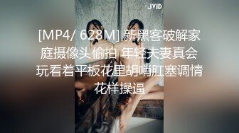 [2DF2]情趣酒店霓虹灯房摄像头偷拍打工小哥大白天和大学生小姨子开房激情 [MP4/95MB][BT种子]