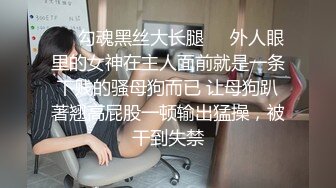 阴湿性骚猥奴秀～被恶质工作人员老二调教堕落的巨乳新人女主播