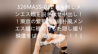 [MP4/452MB]【超清AI】【太子探花】兼职空姐，脸蛋精致身材好，被油腻男狂草