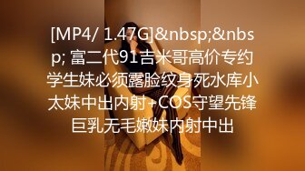 [2DF2] 弯屌男洗浴中心800元找了位颜值很不错的美女技师服务,节约时间不按摩上去就开操,干完一次换上旗袍又干! 2 - soav_evMerge[MP4/130MB][BT种子]