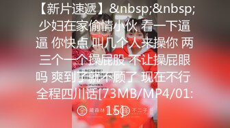 “你别弄了！我对不起老公 我不做了” 安徽银行反差人妻 丛敏春 打牌结果跑到床上打炮了 直接被情人无套射满小骚穴