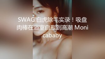 [MP4]小情侣在出租房啪啪做爱流出漂亮妹子感觉到了娇喘连连女上位自己疯狂耸动