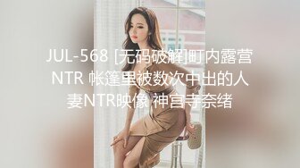 【卅卅寻花】KTV里嫩妹多大叔今夜唱歌不是目的，成功摸到少女美乳，白皙圆润粉嘟嘟