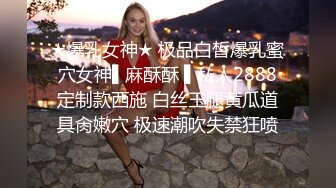 家庭监控器就对着新婚夫妇的床，被破解后录到的画面过于劲爆，女主人真漂亮