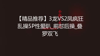 ED Mosaic纯天然核弹级巨乳F奶 Una 3P初体验