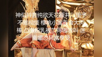 【每日系列】❤️清新校园女神❤️软萌乖巧小仙女 长发及腰蜜桃臀 小屁股紧实又翘挺 青春的肉体 充满活力