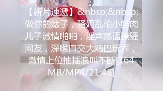 [MP4/1.3G]白皙巨乳少婦宵夜時被網友灌酒開房舔扣美穴速插／翹臀女大學生被老師勾引到酒店穿性感黑絲打炮 720p