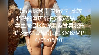 已婚初恋感情不好约老同学出来偷情~主动上位操