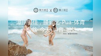 拥有巨屌21CM魅妖Ts王诗晴：什么味道好吃，是21好不好妈妈好香，来舔妈妈的骚逼 哦卧槽是不是贱狗儿子