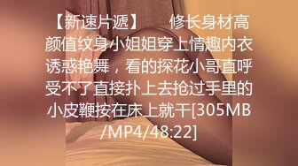 [MP4]两男两女约个少妇激情大战 一对先开操旁边观战 口交舔屌翘起屁股后入 抬双腿大力抽插猛操