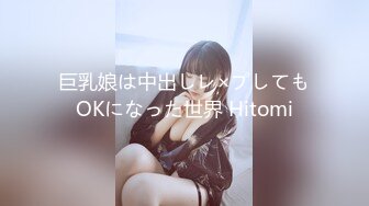 流氓导演潜规则试镜女演员