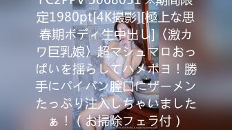 [MP4/199MB]【泄密前女友】高颜值~生活照+大尺度私拍~口娇啪啪视频~