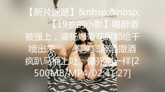 [MP4/701MB]【超极品泄密】南宁隋X希等30位美女露点图影泄密