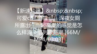 [MP4]STP25629 老婆跟小姨子激情4P性生活，全程露脸揉奶玩逼大黄瓜抽插浪叫呻吟，一起口交大鸡巴让小哥暴力抽插，呻吟可射 VIP2209