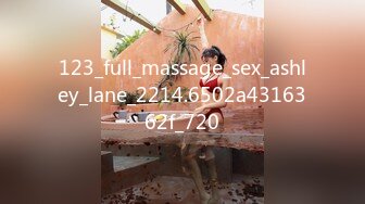 123_full_massage_sex_ashley_lane_2214.6502a4316362f_720