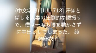 【高清有码】ABW-284学校で1番可爱い教え子に射精管理されています。ドSJ●に毎日弄ばれる担任教师