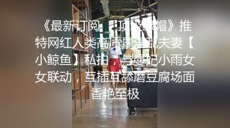 【吃瓜最近热传,网红重磅】抖音80W粉丝推特网红超萌萝莉反差婊【一只喔】私拍视图大量流出人前露出3P喝尿野战骚中极品无水印