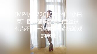 [MP4]STP29809 ?网红美女? 最新婀娜多姿窈窕身材尤物女神▌冉冉学姐▌恶魔榨汁媚姬 开档黑丝嫩穴干出白浆 女上位顶撞飙射子宫 VIP0600